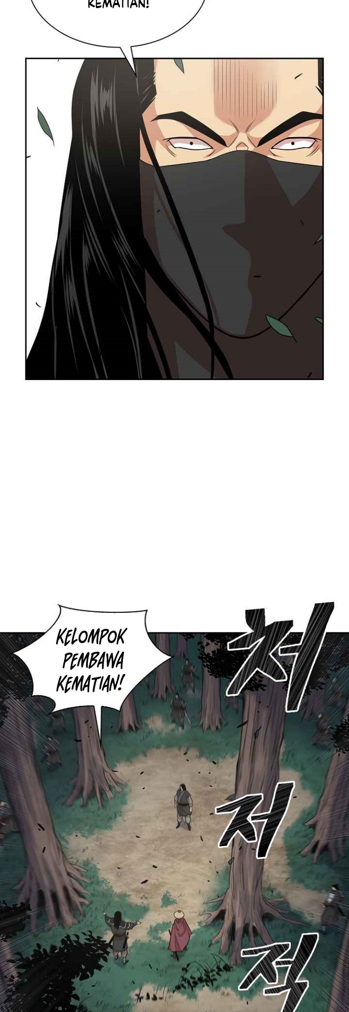 Record of the War God Chapter 106 - halaman 24