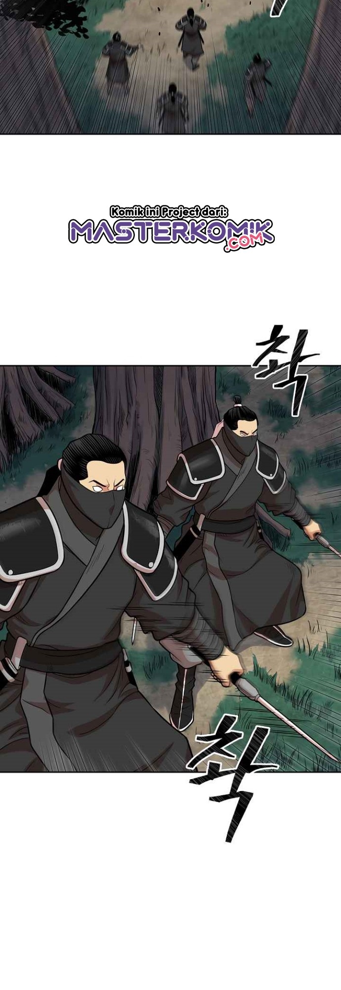 Record of the War God Chapter 106 - halaman 25