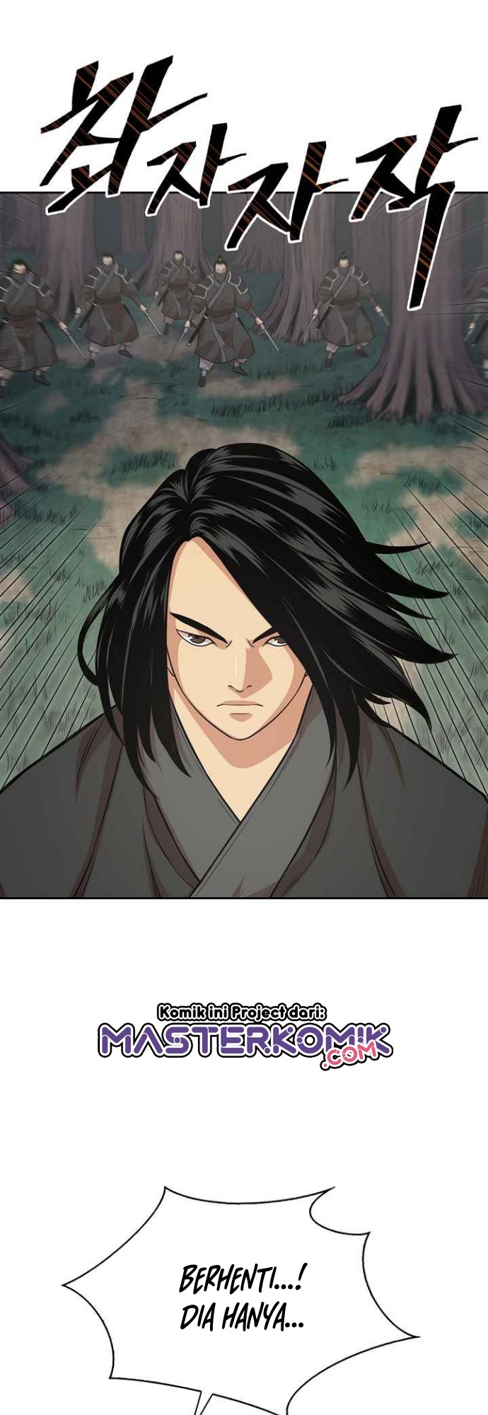 Record of the War God Chapter 106 - halaman 26
