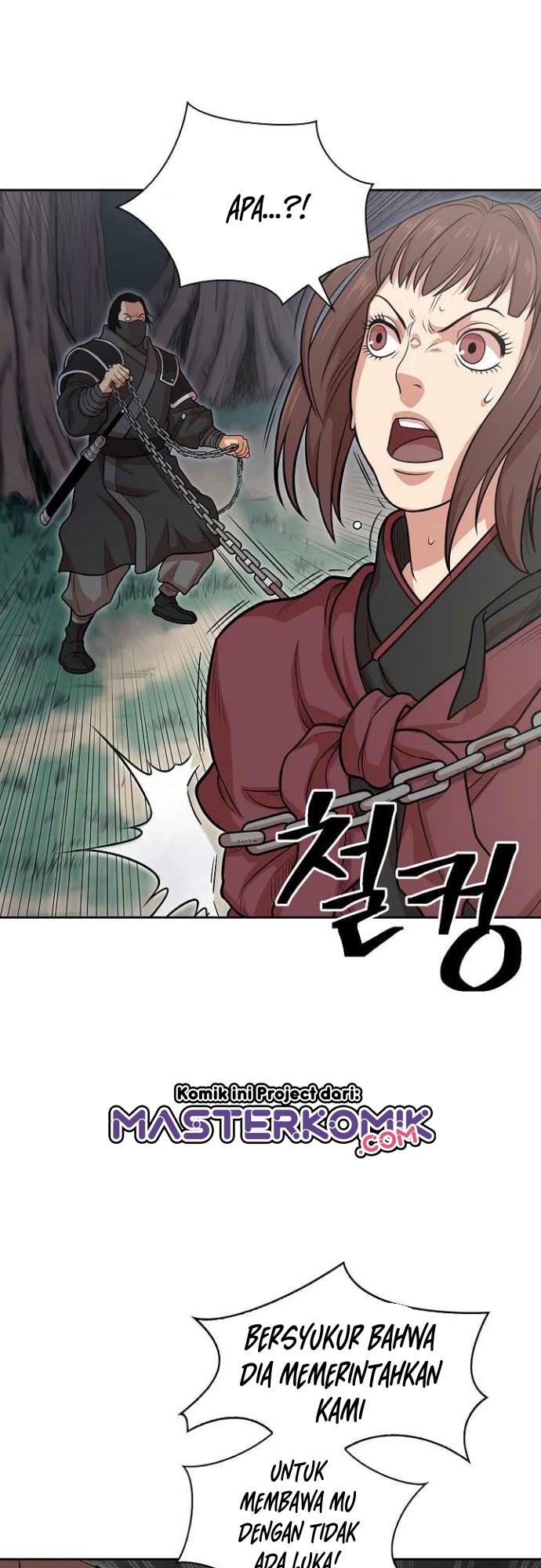 Record of the War God Chapter 106 - halaman 29
