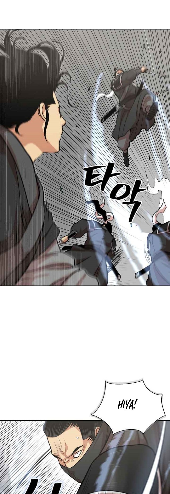 Record of the War God Chapter 106 - halaman 35