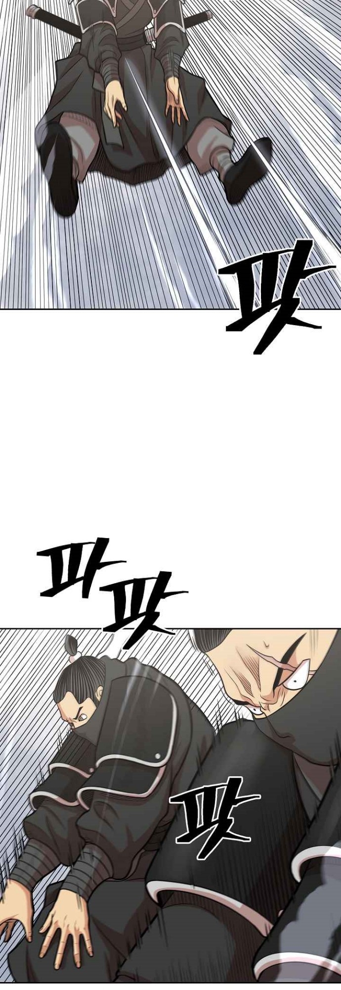 Record of the War God Chapter 106 - halaman 41