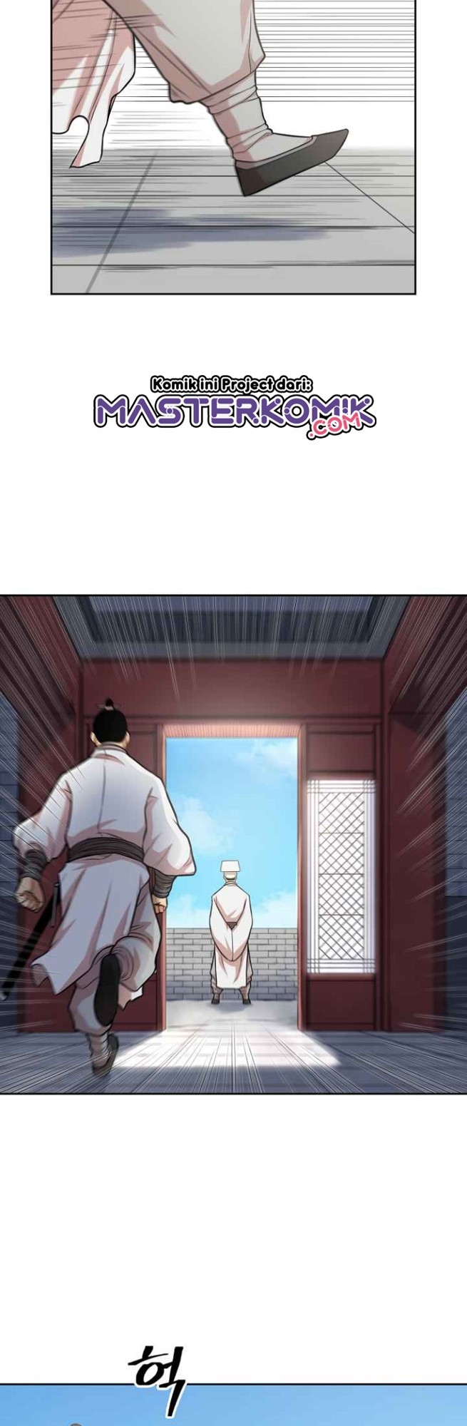 Record of the War God Chapter 106 - halaman 5