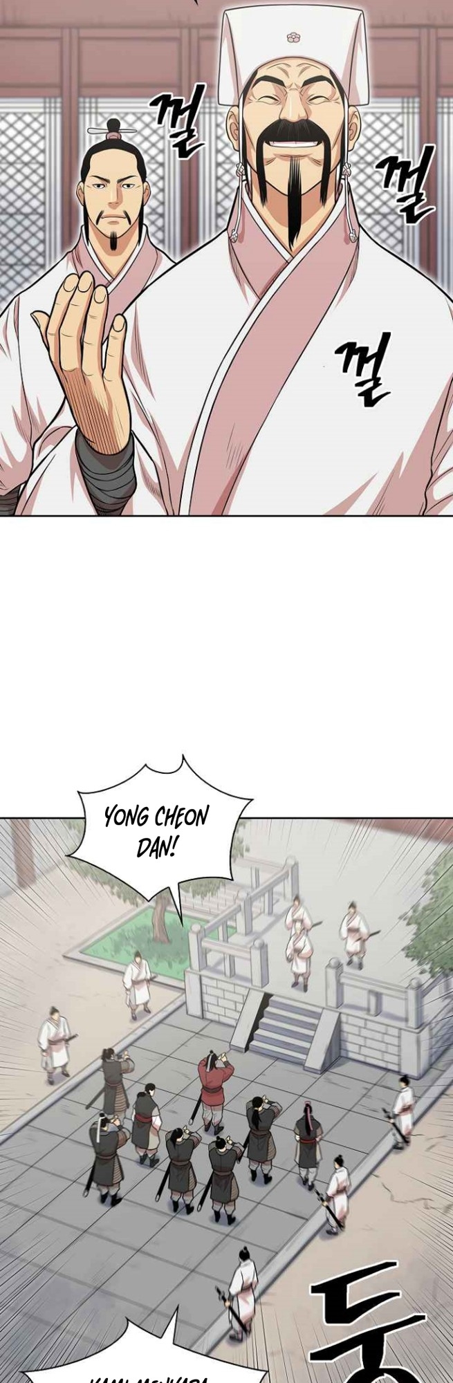 Record of the War God Chapter 106 - halaman 9