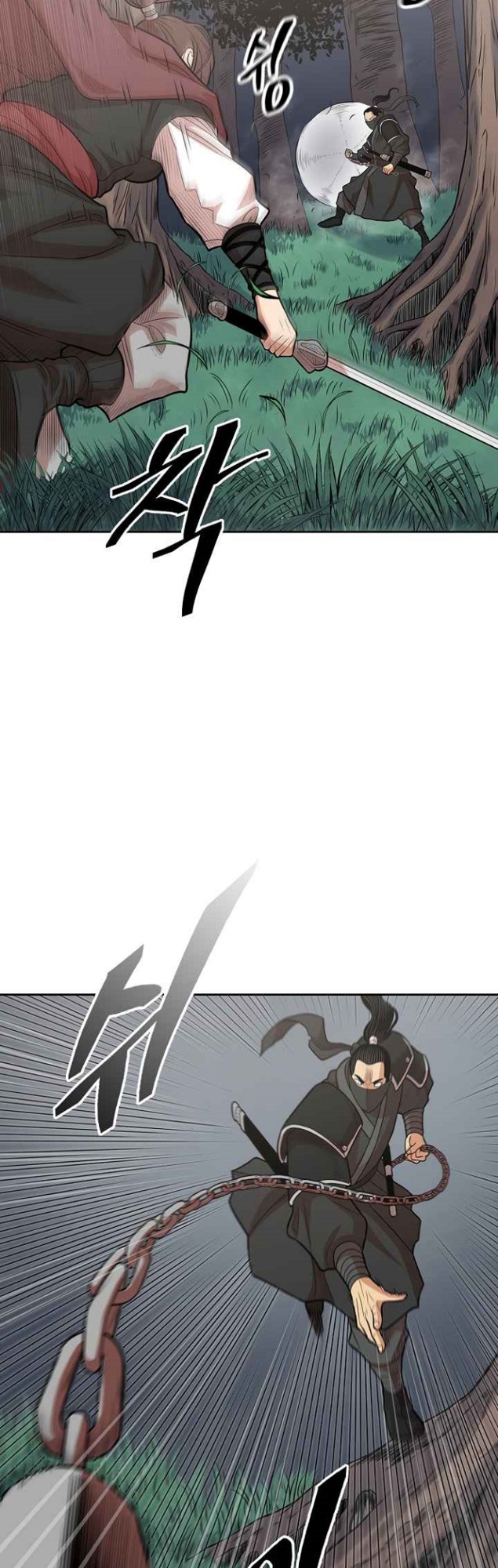 Record of the War God Chapter 107 - halaman 39