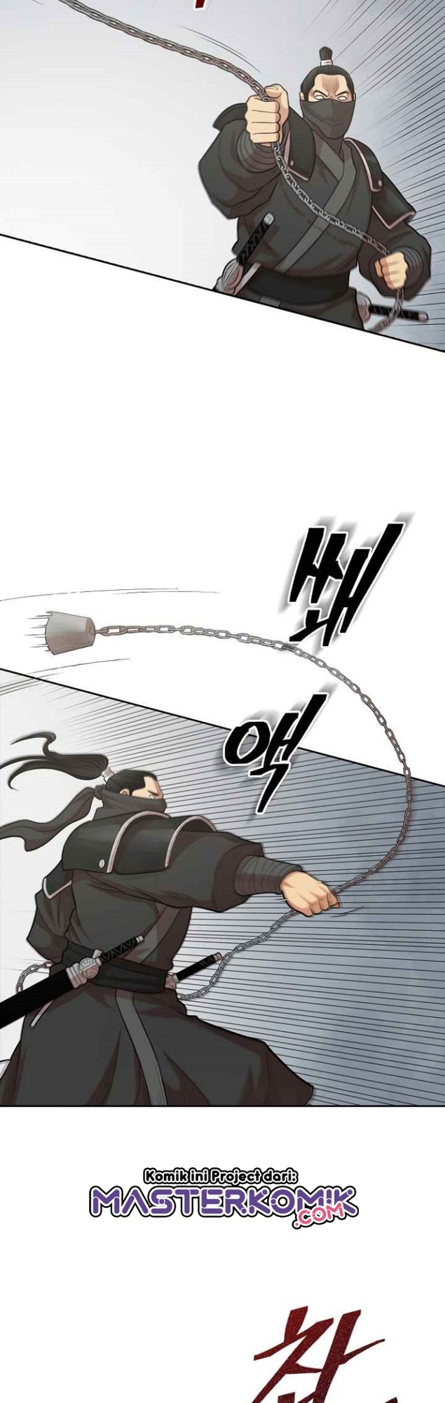 Record of the War God Chapter 107 - halaman 42
