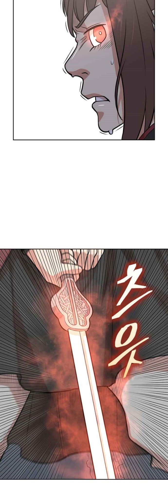 Record of the War God Chapter 107 - halaman 48