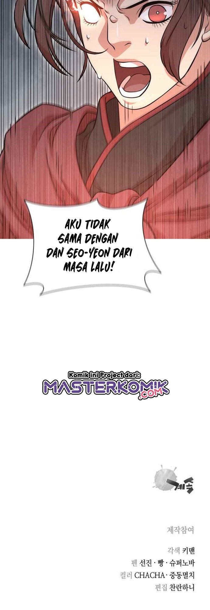 Record of the War God Chapter 107 - halaman 50