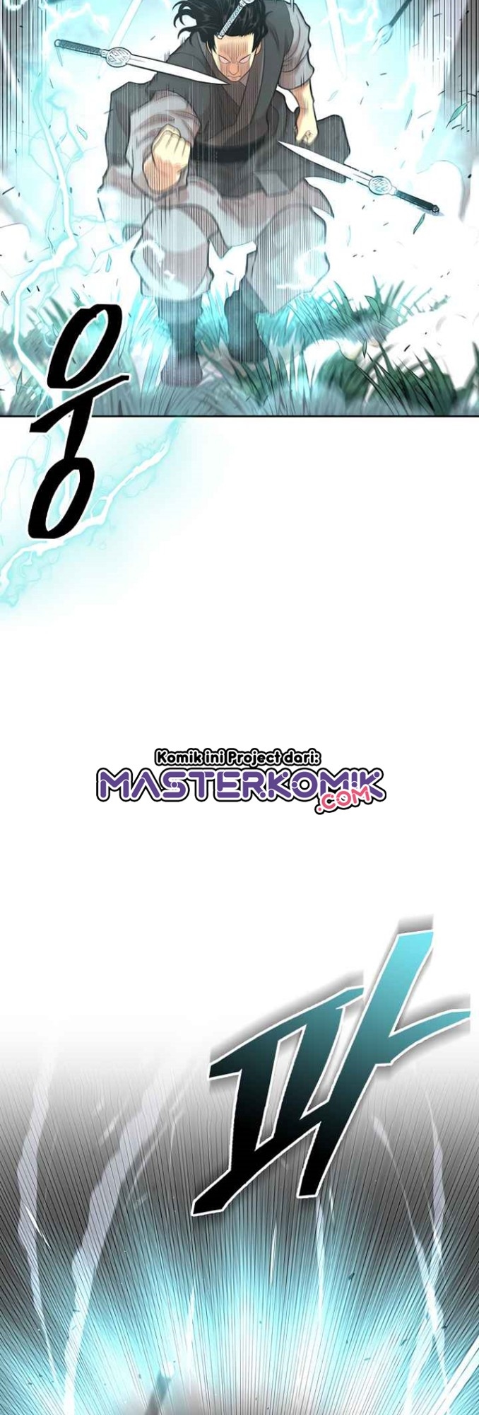 Record of the War God Chapter 107 - halaman 7
