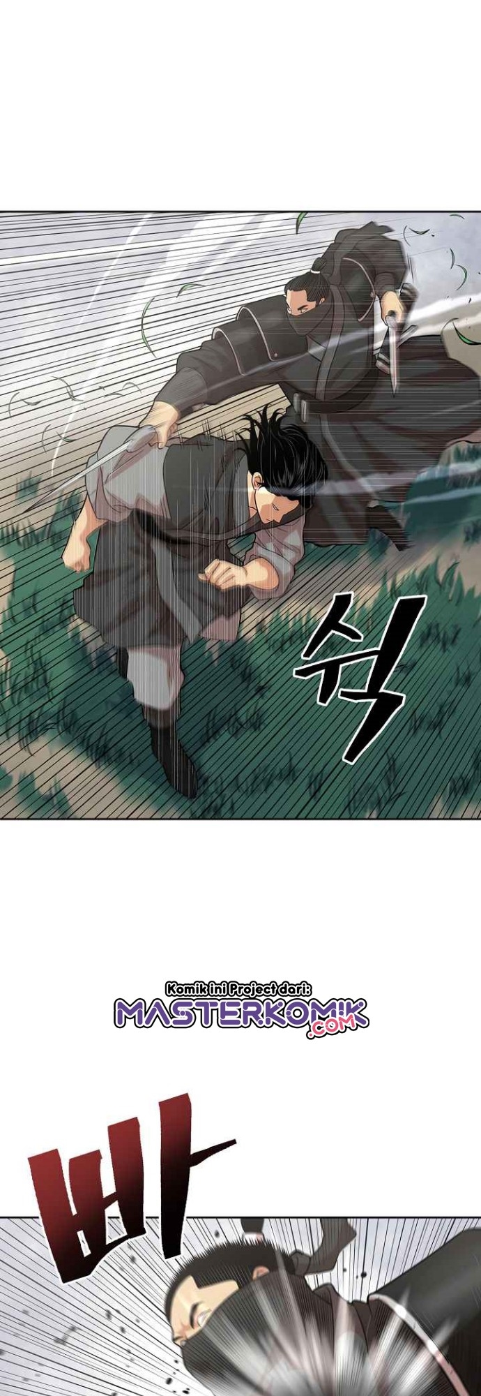 Record of the War God Chapter 108 - halaman 11