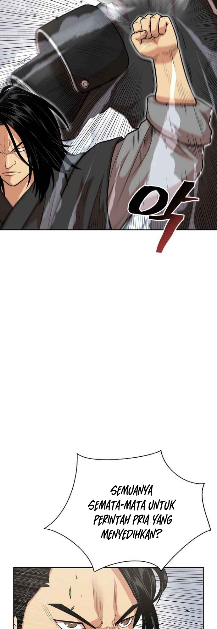 Record of the War God Chapter 108 - halaman 12