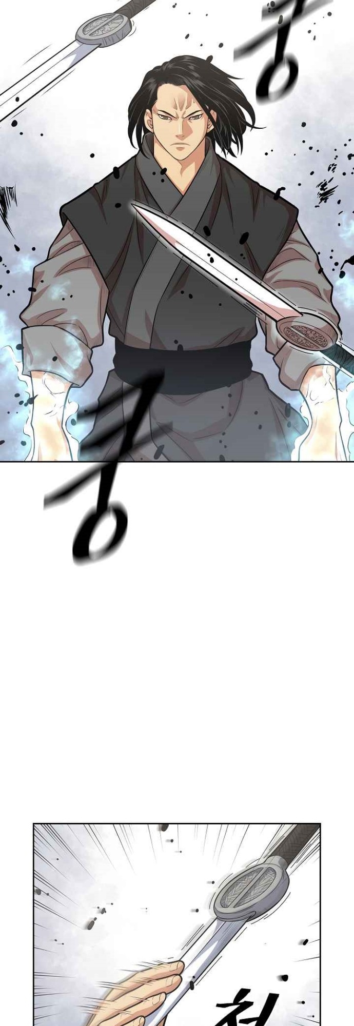 Record of the War God Chapter 108 - halaman 15