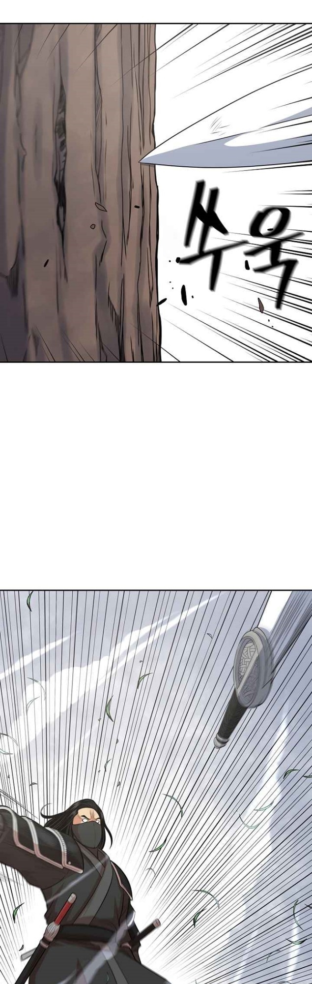 Record of the War God Chapter 108 - halaman 24