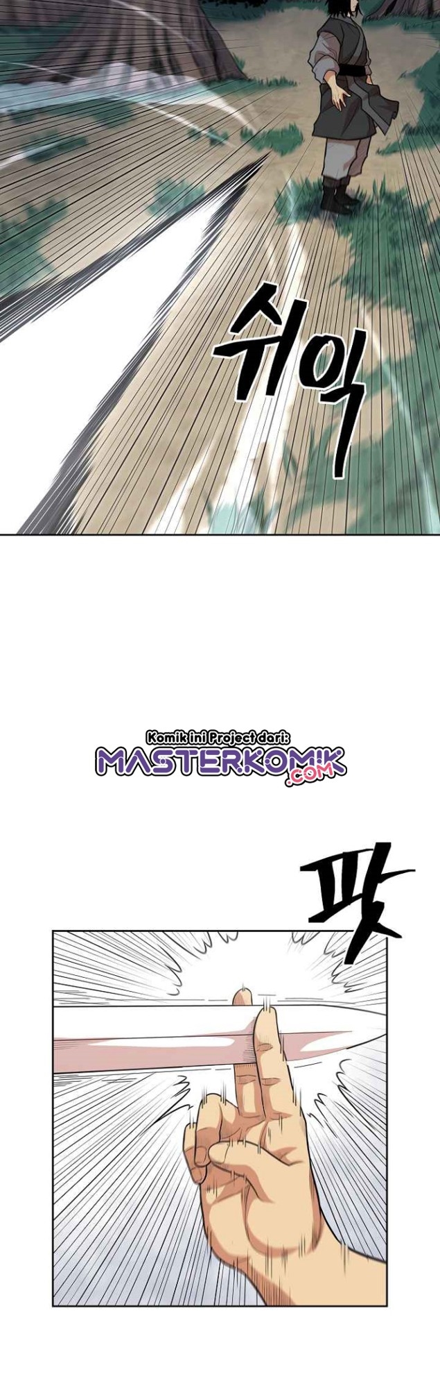 Record of the War God Chapter 108 - halaman 26