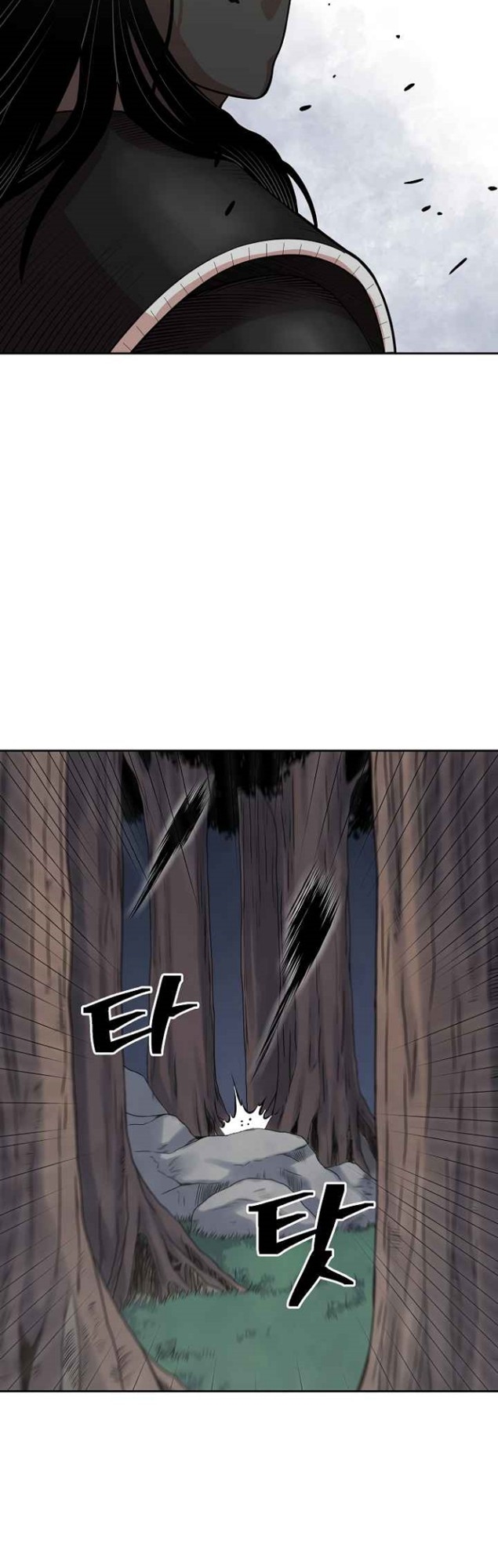 Record of the War God Chapter 108 - halaman 28