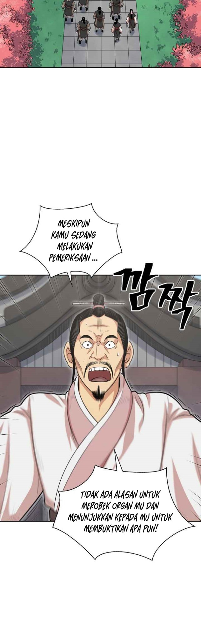 Record of the War God Chapter 108 - halaman 38