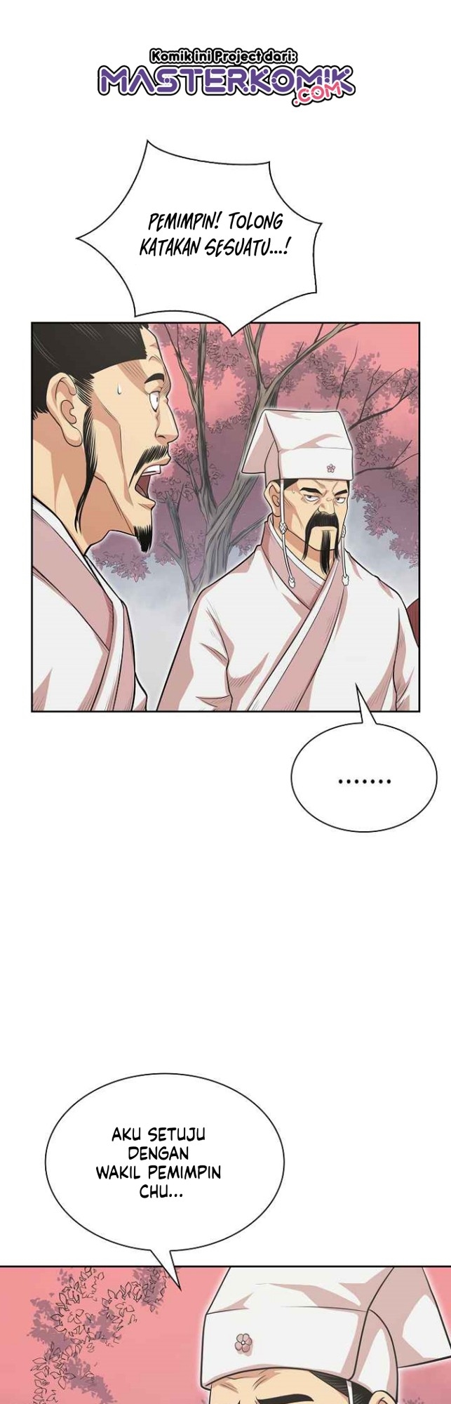 Record of the War God Chapter 108 - halaman 39