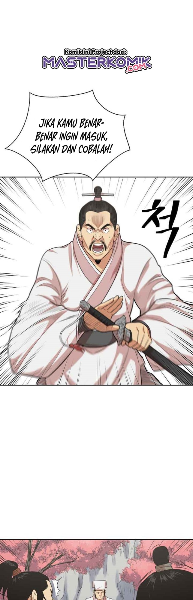 Record of the War God Chapter 108 - halaman 42