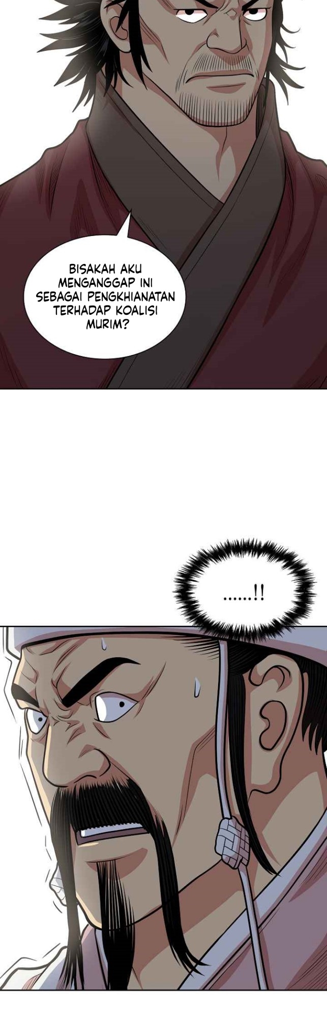 Record of the War God Chapter 108 - halaman 46