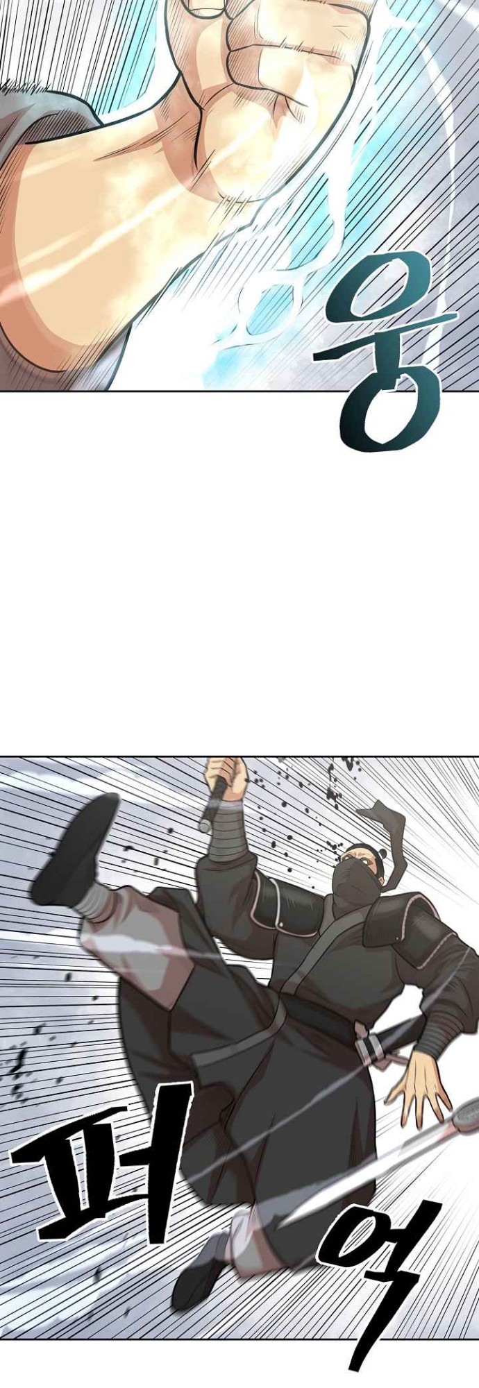 Record of the War God Chapter 108 - halaman 5