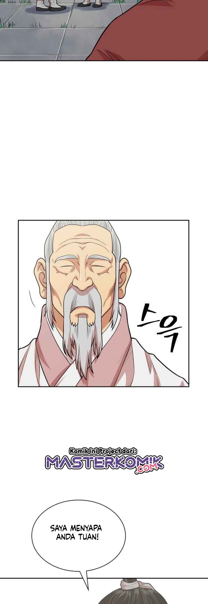 Record of the War God Chapter 109 - halaman 14