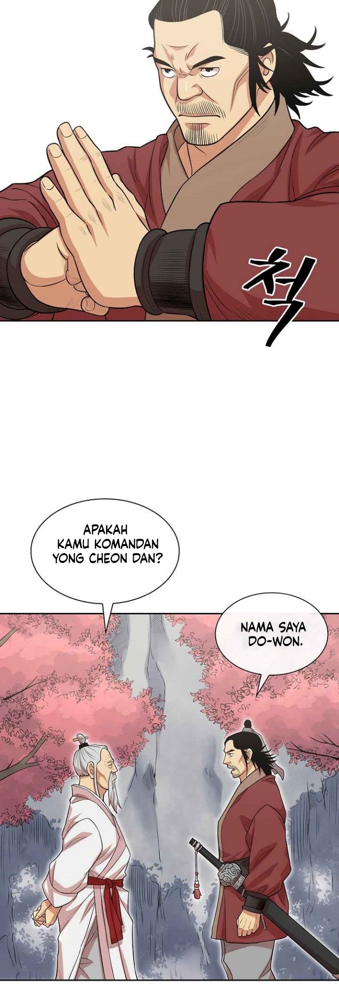 Record of the War God Chapter 109 - halaman 15