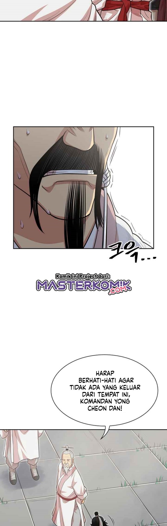 Record of the War God Chapter 109 - halaman 23