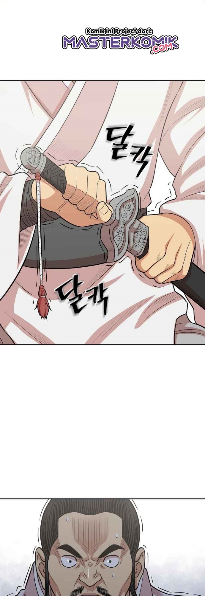 Record of the War God Chapter 109 - halaman 3
