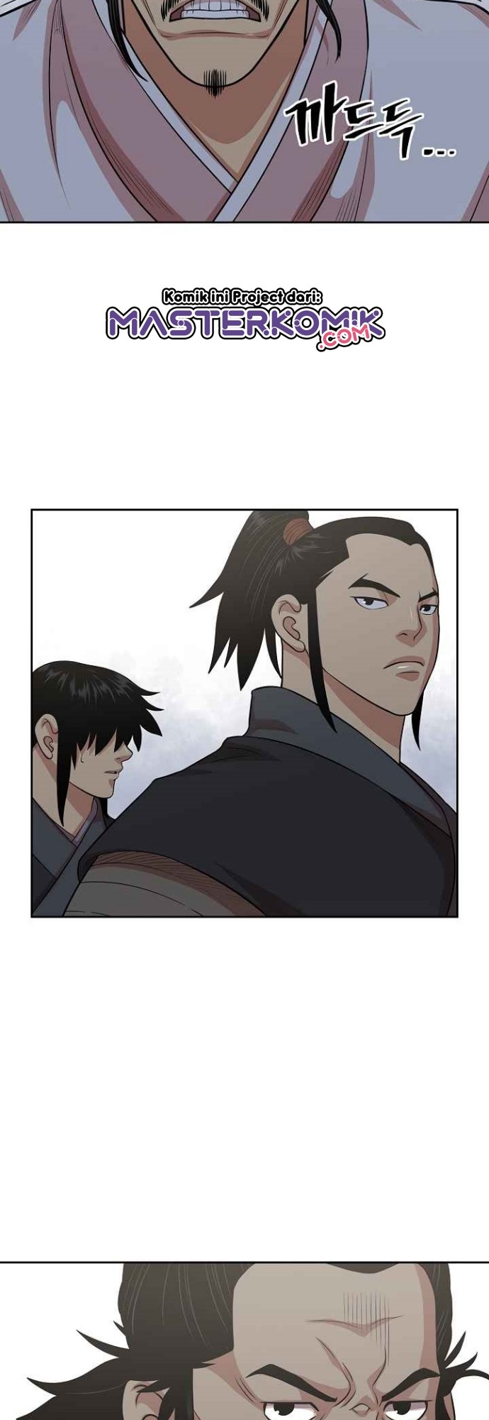 Record of the War God Chapter 109 - halaman 4