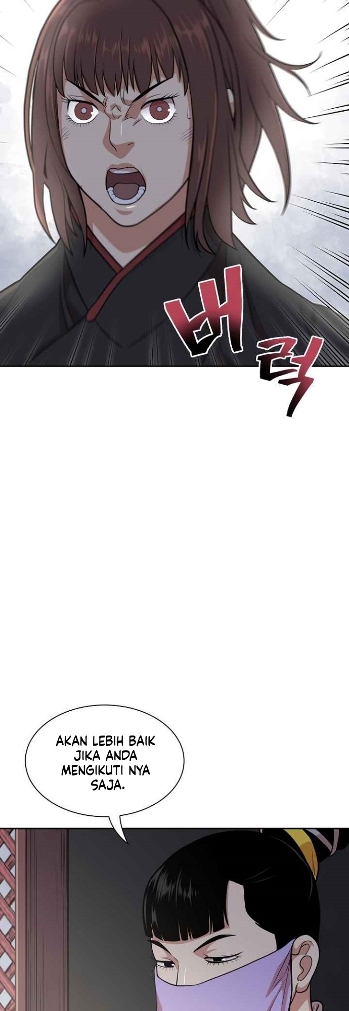 Record of the War God Chapter 109 - halaman 41