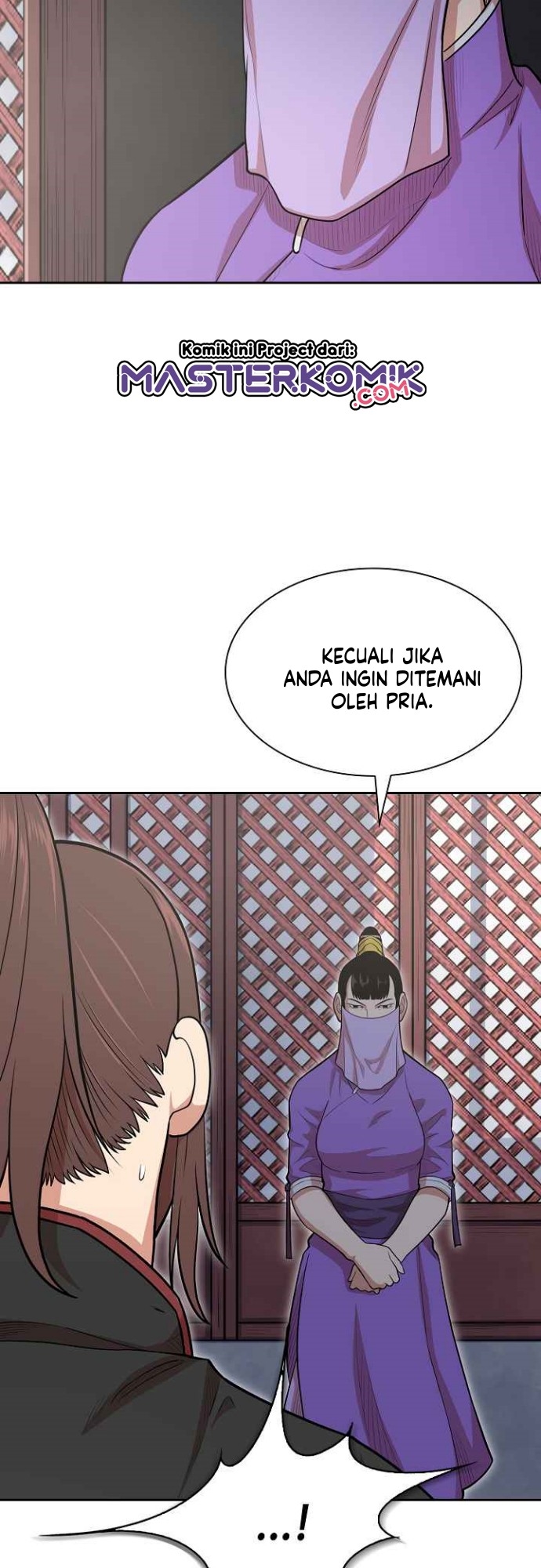Record of the War God Chapter 109 - halaman 42