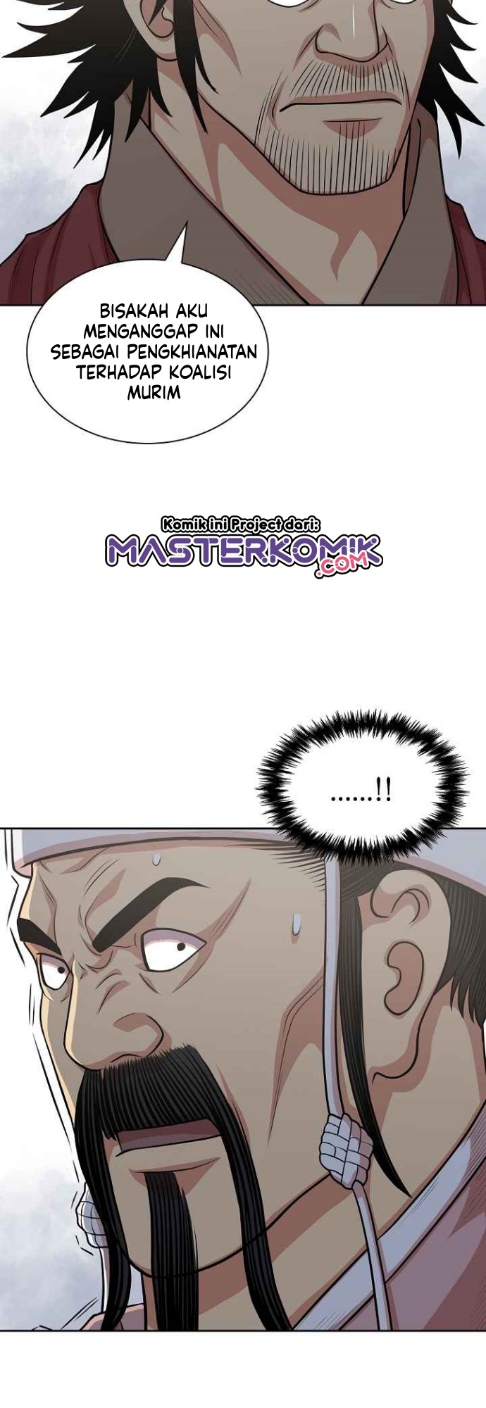 Record of the War God Chapter 109 - halaman 5