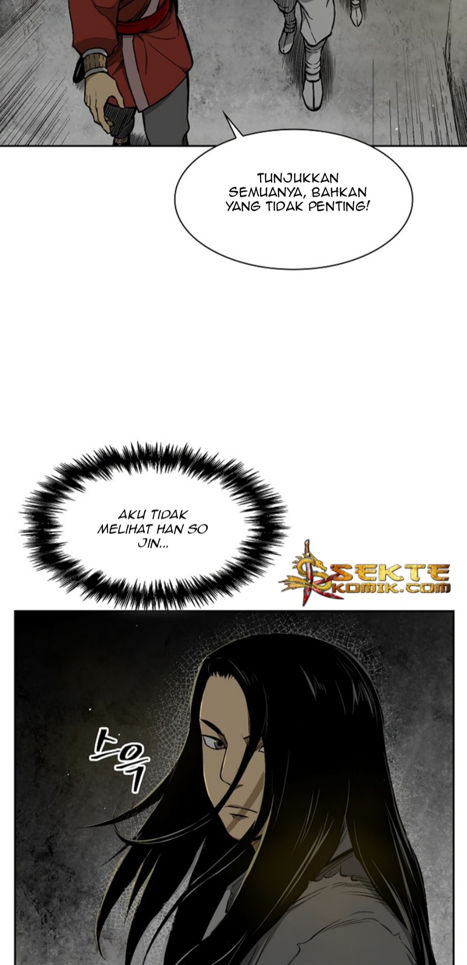 Record of the War God Chapter 11 - halaman 12