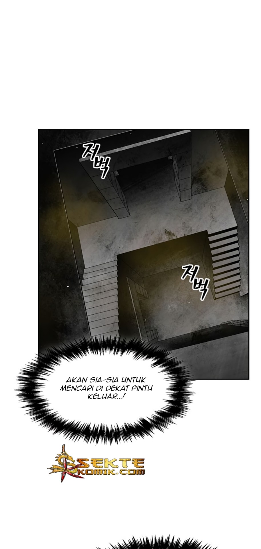 Record of the War God Chapter 11 - halaman 15