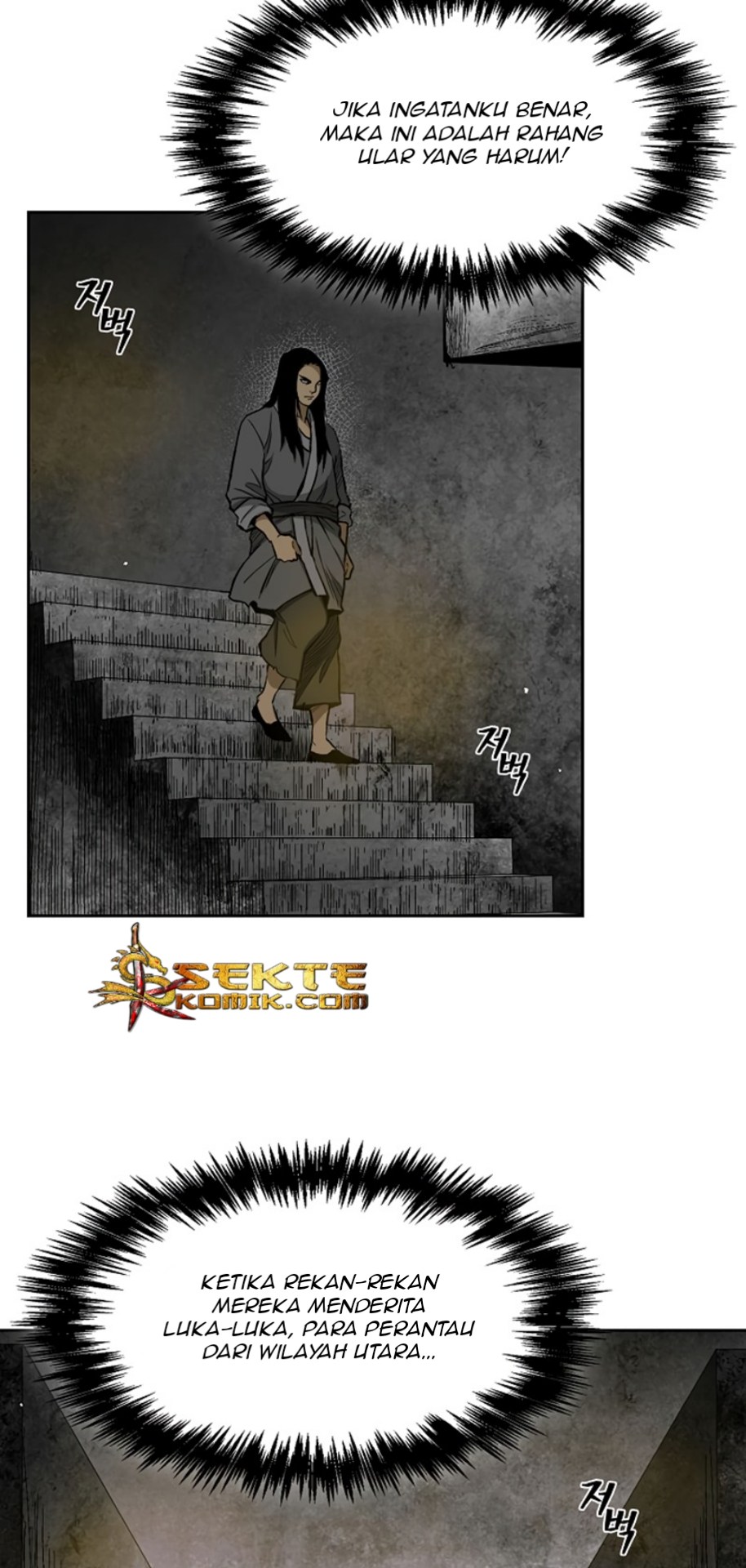 Record of the War God Chapter 11 - halaman 16