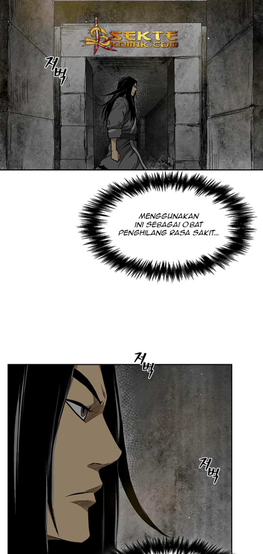 Record of the War God Chapter 11 - halaman 17