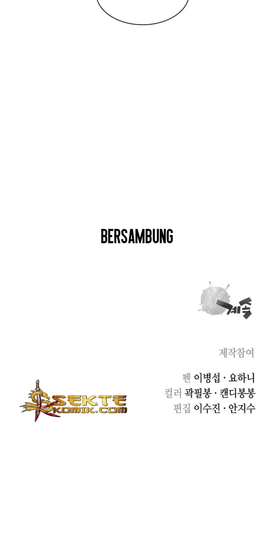 Record of the War God Chapter 11 - halaman 52