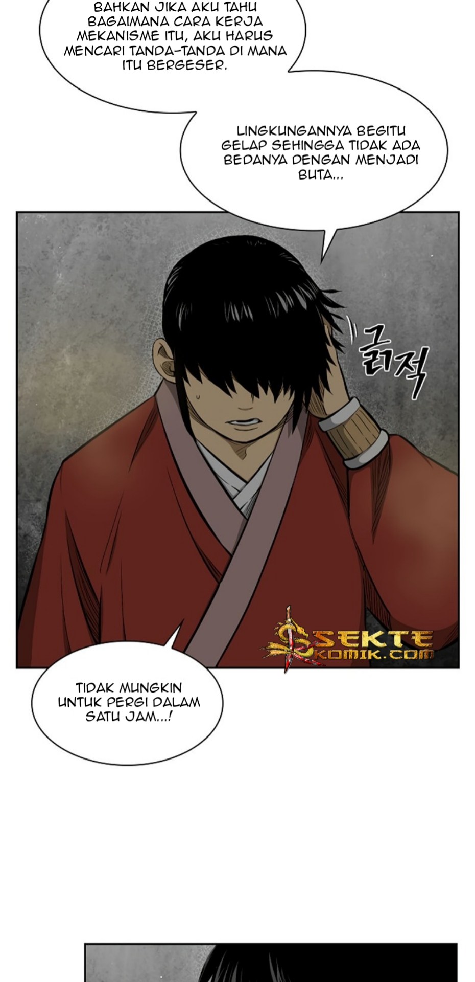 Record of the War God Chapter 11 - halaman 7