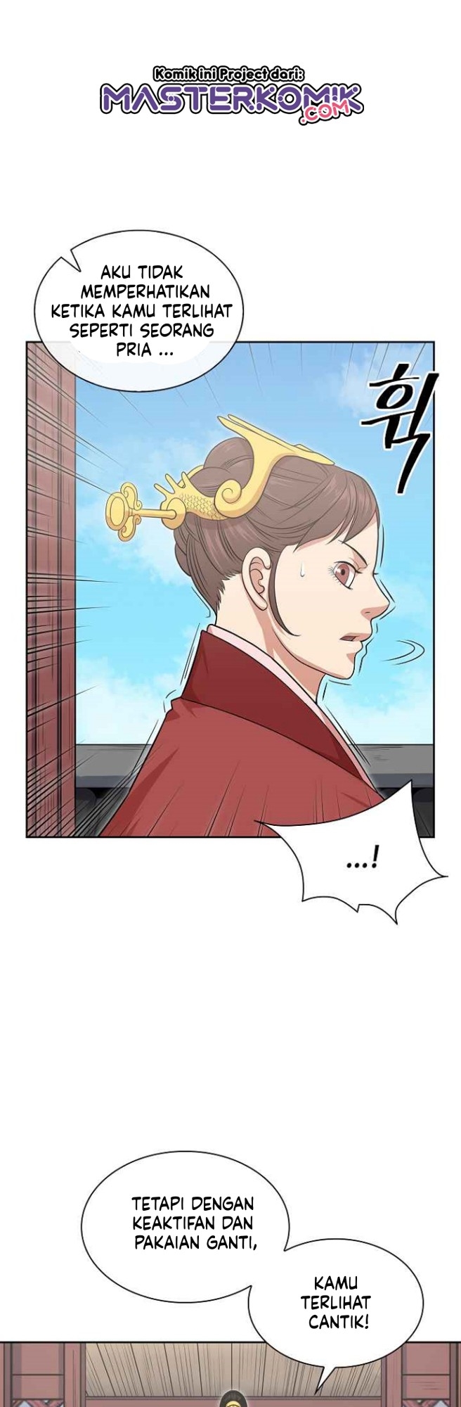 Record of the War God Chapter 110 - halaman 10