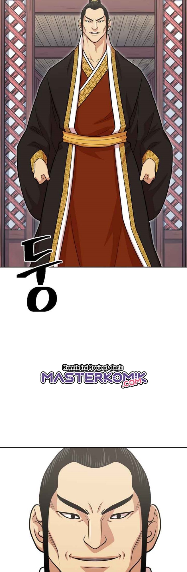 Record of the War God Chapter 110 - halaman 11