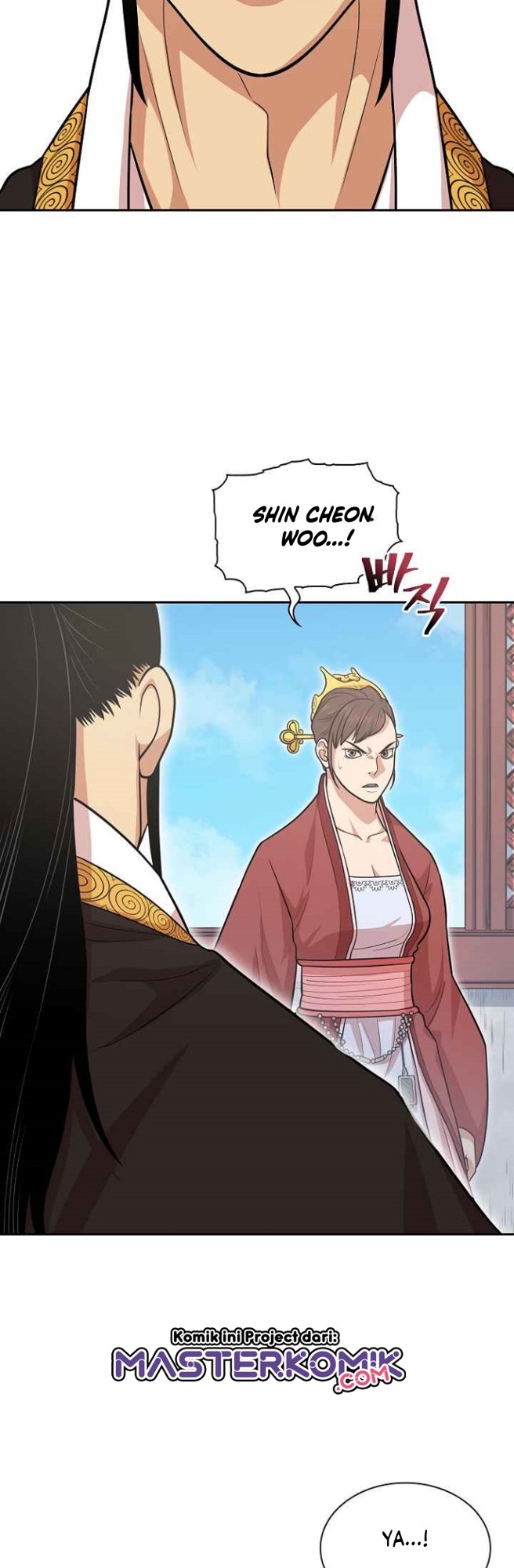 Record of the War God Chapter 110 - halaman 12