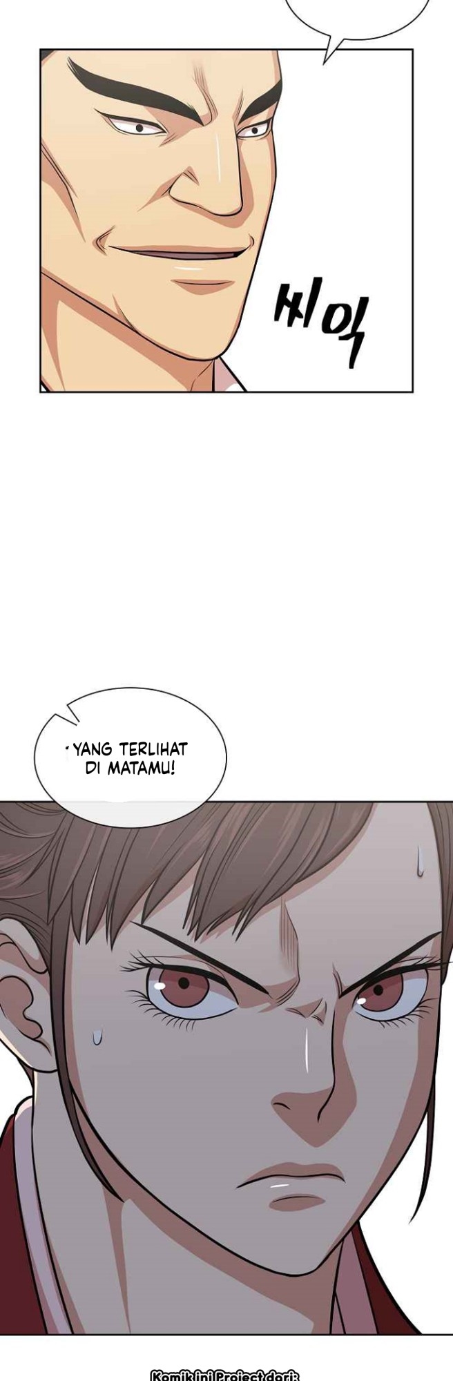 Record of the War God Chapter 110 - halaman 13