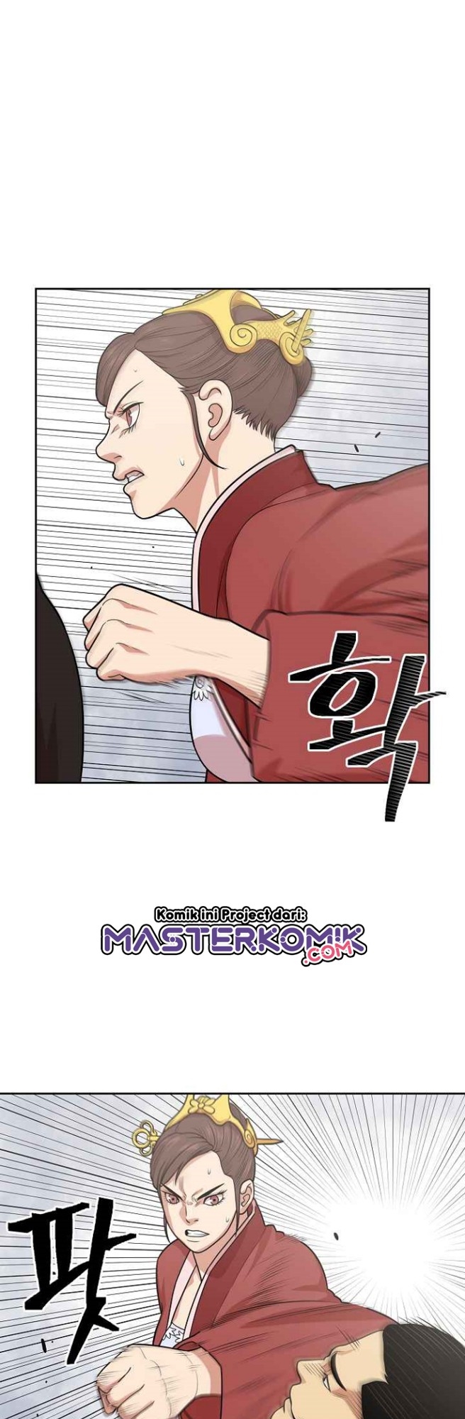 Record of the War God Chapter 110 - halaman 16