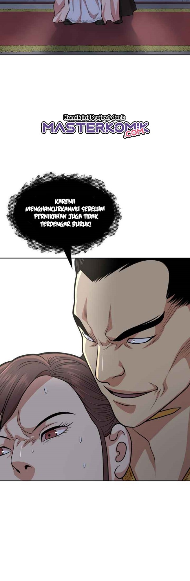 Record of the War God Chapter 110 - halaman 22