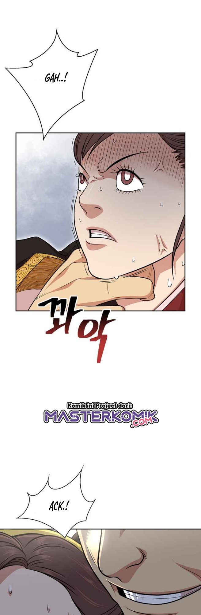Record of the War God Chapter 110 - halaman 23