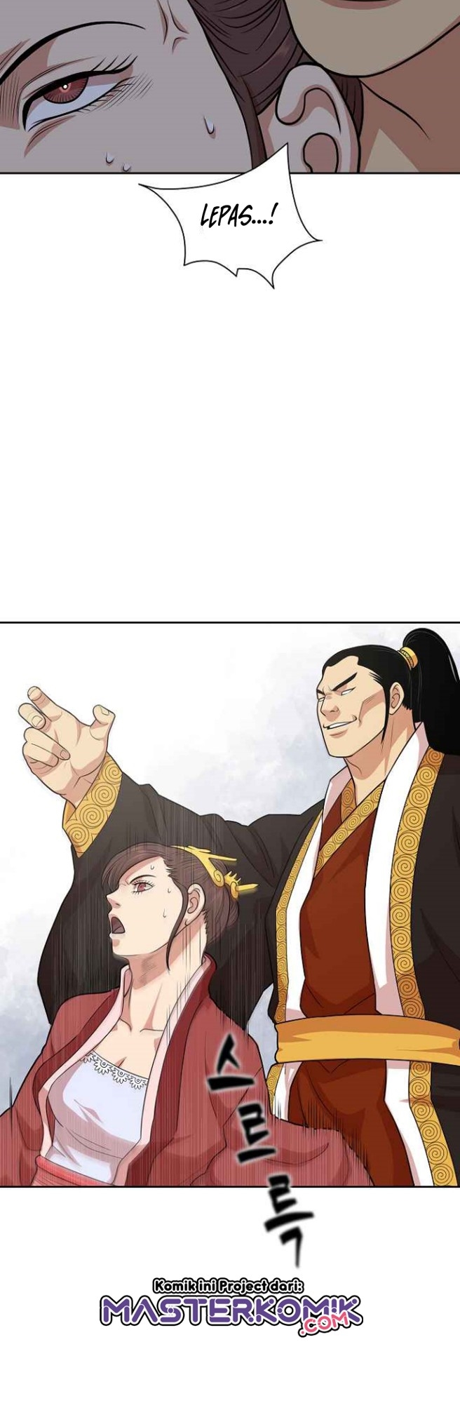 Record of the War God Chapter 110 - halaman 24