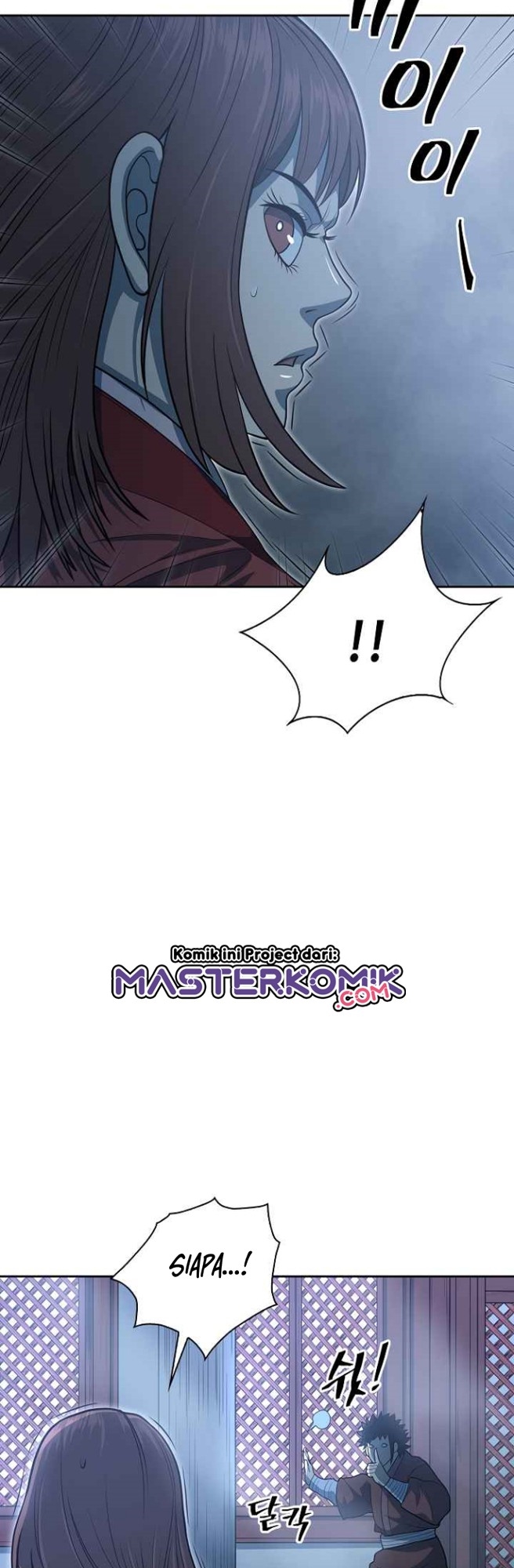 Record of the War God Chapter 110 - halaman 31