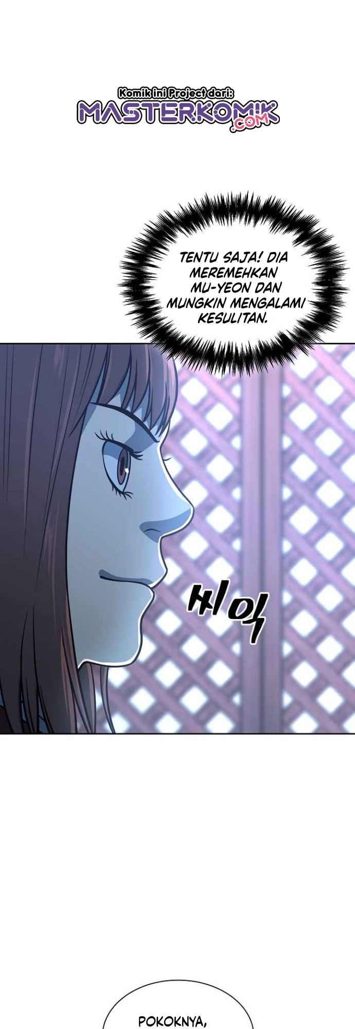 Record of the War God Chapter 110 - halaman 36