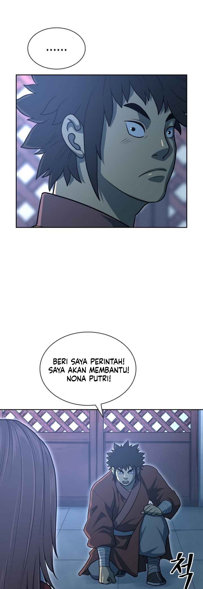 Record of the War God Chapter 110 - halaman 39