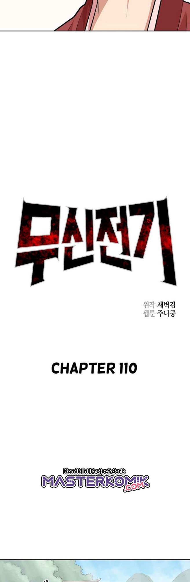 Record of the War God Chapter 110 - halaman 8